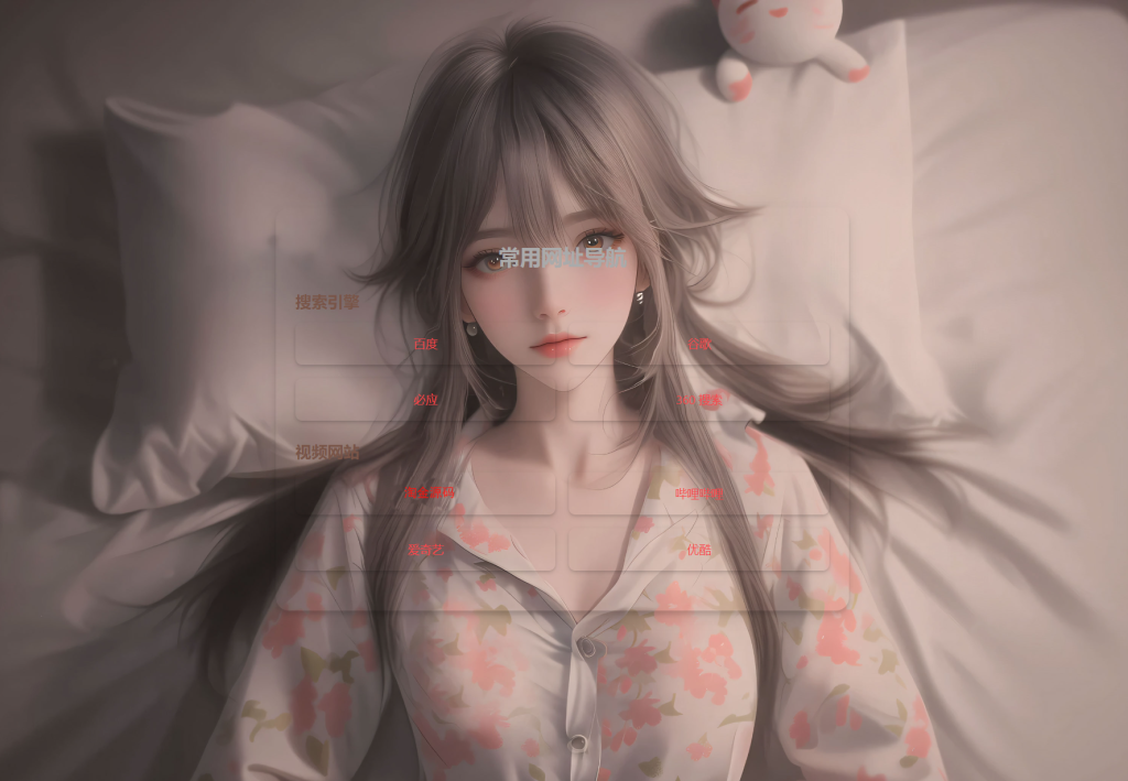 HTML单页自适应网址导航源码淘金源码 - 找靠谱源码就来淘金源码_H5 游戏 / 网站 / 小程序 APP 源码免费下载淘金源码