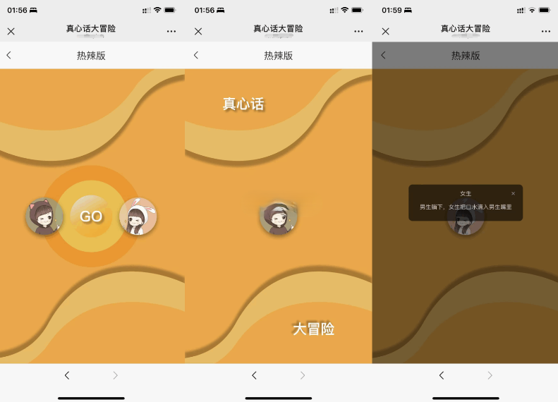 图片[2]淘金源码 - 找靠谱源码就来淘金源码_H5 游戏 / 网站 / 小程序 APP 源码免费下载全新UI情侣专属飞行棋与真心话大冒险H5游戏源码 附教程淘金源码 - 找靠谱源码就来淘金源码_H5 游戏 / 网站 / 小程序 APP 源码免费下载淘金源码