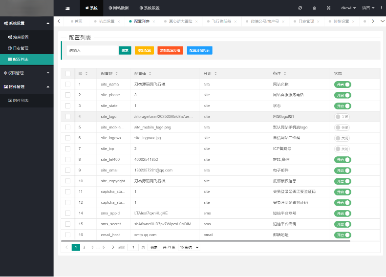 图片[6]淘金源码 - 找靠谱源码就来淘金源码_H5 游戏 / 网站 / 小程序 APP 源码免费下载全新UI情侣专属飞行棋与真心话大冒险H5游戏源码 附教程淘金源码 - 找靠谱源码就来淘金源码_H5 游戏 / 网站 / 小程序 APP 源码免费下载淘金源码