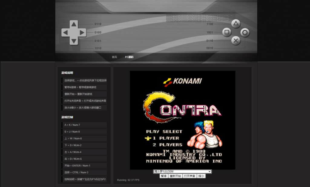 经典小霸王游戏机模拟器网页源码-淘金源码