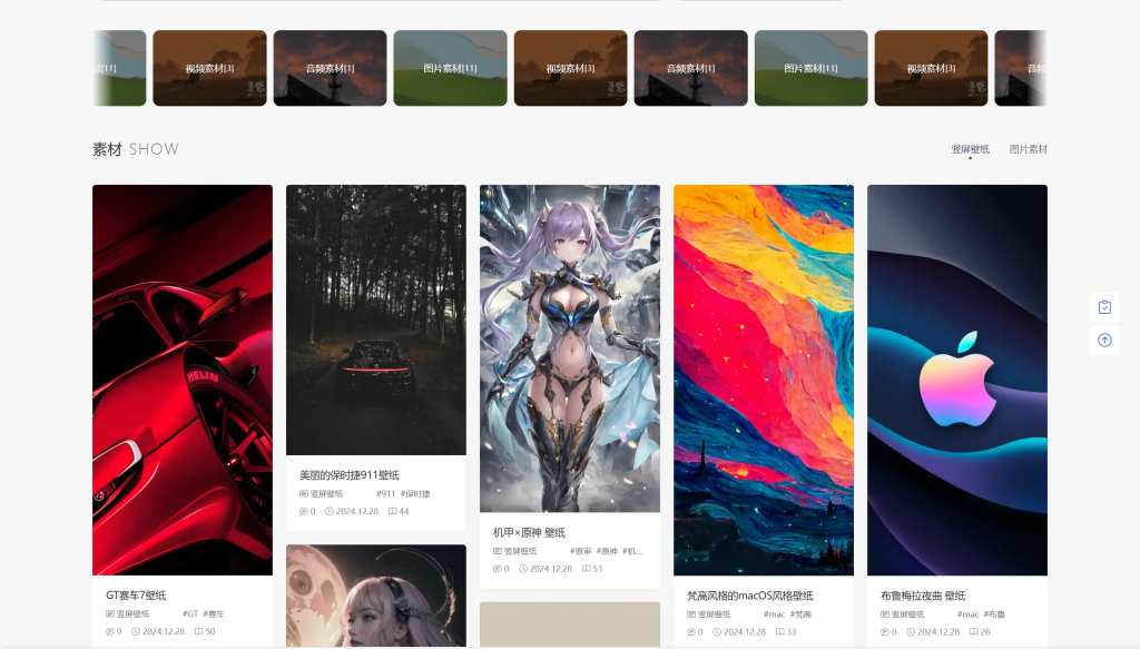 图片[2]淘金源码 - 找靠谱源码就来淘金源码_H5 游戏 / 网站 / 小程序 APP 源码免费下载PicCool主题，高颜值的WordPress素材主题淘金源码 - 找靠谱源码就来淘金源码_H5 游戏 / 网站 / 小程序 APP 源码免费下载淘金源码