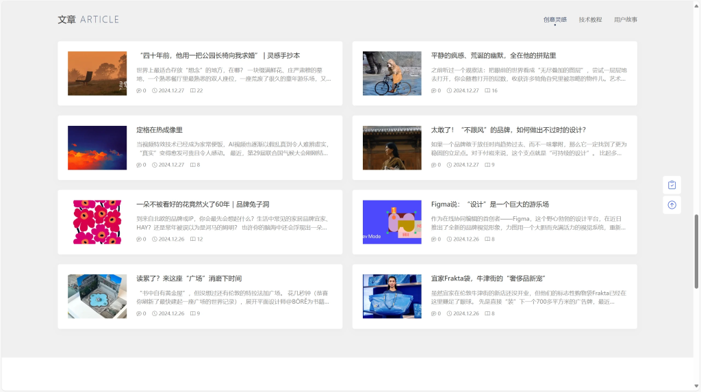 图片[3]淘金源码 - 找靠谱源码就来淘金源码_H5 游戏 / 网站 / 小程序 APP 源码免费下载PicCool主题，高颜值的WordPress素材主题淘金源码 - 找靠谱源码就来淘金源码_H5 游戏 / 网站 / 小程序 APP 源码免费下载淘金源码