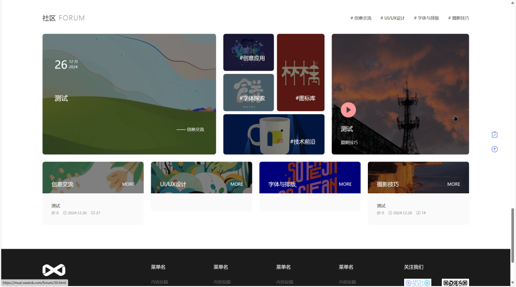 图片[4]淘金源码 - 找靠谱源码就来淘金源码_H5 游戏 / 网站 / 小程序 APP 源码免费下载PicCool主题，高颜值的WordPress素材主题淘金源码 - 找靠谱源码就来淘金源码_H5 游戏 / 网站 / 小程序 APP 源码免费下载淘金源码