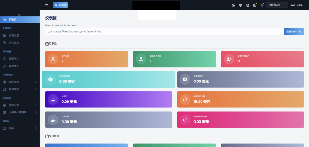 图片[2]淘金源码 - 找靠谱源码就来淘金源码_H5 游戏 / 网站 / 小程序 APP 源码免费下载AI量化投资源码 海外版区块链理财交易所源码 ai交易源码淘金源码 - 找靠谱源码就来淘金源码_H5 游戏 / 网站 / 小程序 APP 源码免费下载淘金源码