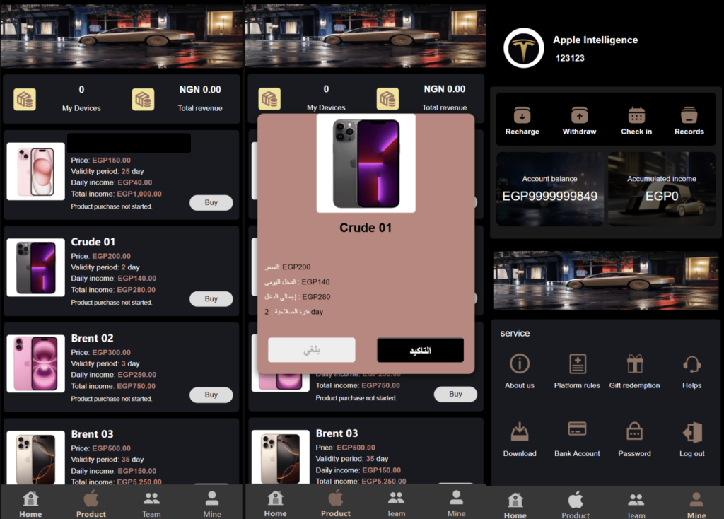 图片[2]淘金源码 - 找靠谱源码就来淘金源码_H5 游戏 / 网站 / 小程序 APP 源码免费下载海外新版本开发高端Apple/科技汽车/共享投资理财系统源码淘金源码 - 找靠谱源码就来淘金源码_H5 游戏 / 网站 / 小程序 APP 源码免费下载淘金源码