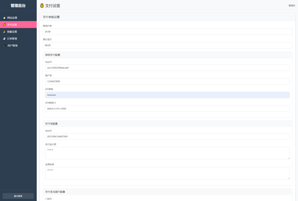 图片[2]淘金源码 - 找靠谱源码就来淘金源码_H5 游戏 / 网站 / 小程序 APP 源码免费下载2025姓名配对测算系统最新源码 带后台淘金源码 - 找靠谱源码就来淘金源码_H5 游戏 / 网站 / 小程序 APP 源码免费下载淘金源码
