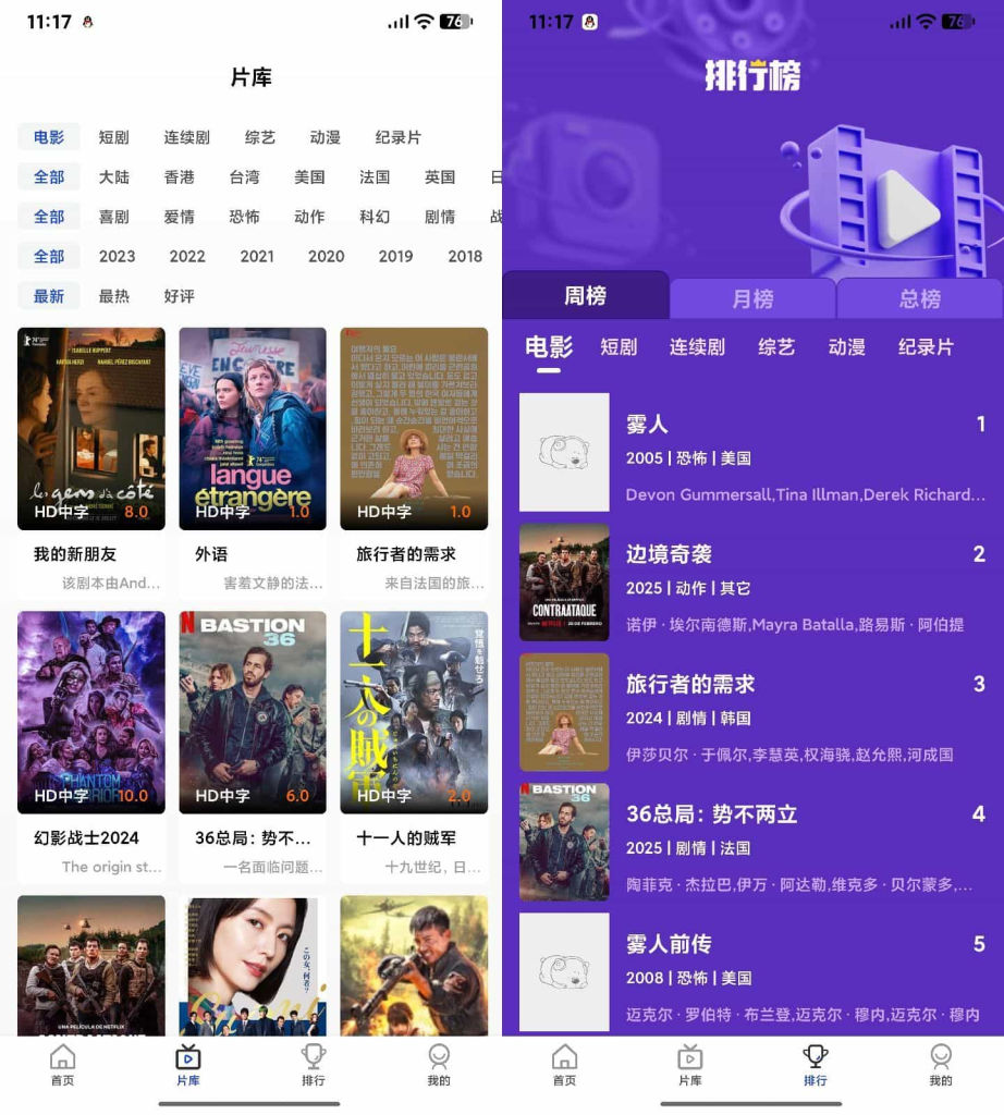 图片[2]淘金源码 - 找靠谱源码就来淘金源码_H5 游戏 / 网站 / 小程序 APP 源码免费下载AI插件影视APP源码 附app反编译修改教程淘金源码 - 找靠谱源码就来淘金源码_H5 游戏 / 网站 / 小程序 APP 源码免费下载淘金源码