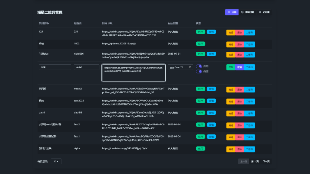 图片[2]淘金源码 - 找靠谱源码就来淘金源码_H5 游戏 / 网站 / 小程序 APP 源码免费下载微信群永久二维码生成系统源码淘金源码 - 找靠谱源码就来淘金源码_H5 游戏 / 网站 / 小程序 APP 源码免费下载淘金源码