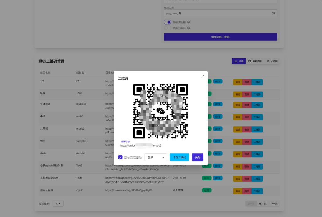 图片[3]淘金源码 - 找靠谱源码就来淘金源码_H5 游戏 / 网站 / 小程序 APP 源码免费下载微信群永久二维码生成系统源码淘金源码 - 找靠谱源码就来淘金源码_H5 游戏 / 网站 / 小程序 APP 源码免费下载淘金源码