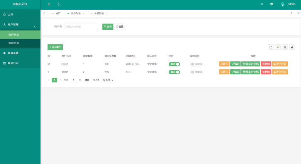 图片[3]淘金源码 - 找靠谱源码就来淘金源码_H5 游戏 / 网站 / 小程序 APP 源码免费下载运营级在线客服系统源码 附教程淘金源码 - 找靠谱源码就来淘金源码_H5 游戏 / 网站 / 小程序 APP 源码免费下载淘金源码