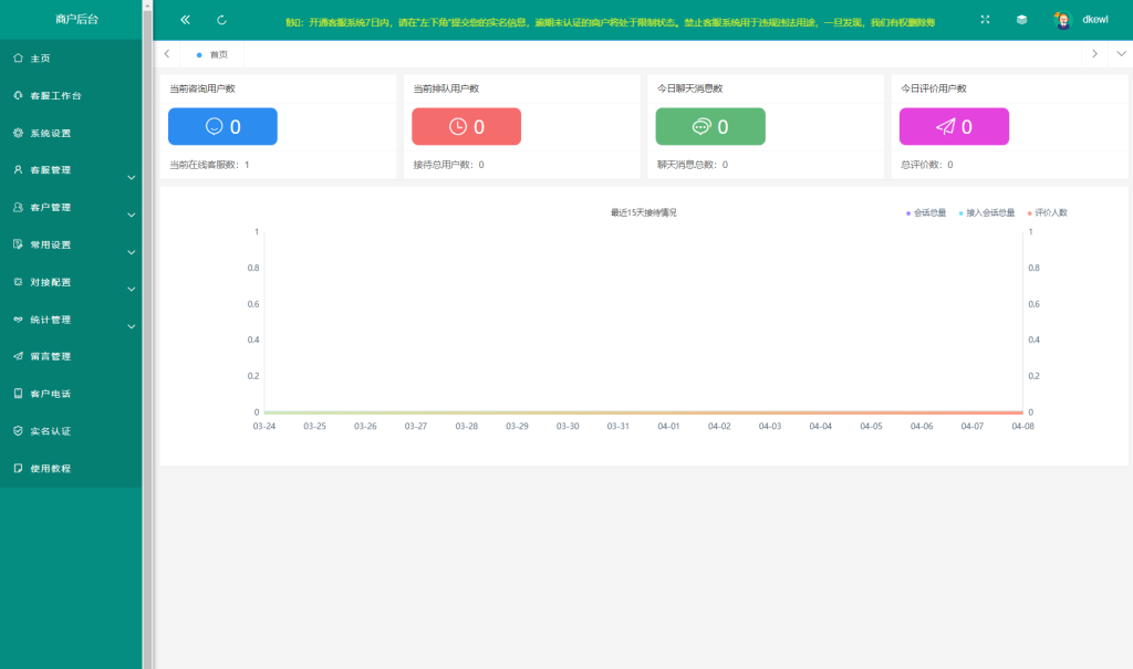图片[4]淘金源码 - 找靠谱源码就来淘金源码_H5 游戏 / 网站 / 小程序 APP 源码免费下载运营级在线客服系统源码 附教程淘金源码 - 找靠谱源码就来淘金源码_H5 游戏 / 网站 / 小程序 APP 源码免费下载淘金源码