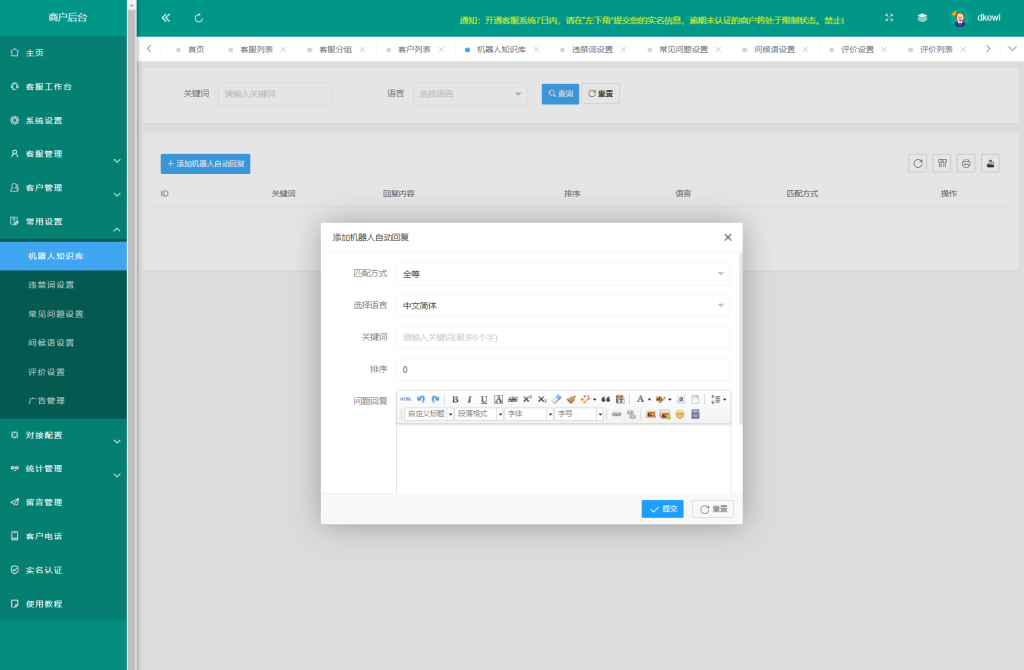 图片[5]淘金源码 - 找靠谱源码就来淘金源码_H5 游戏 / 网站 / 小程序 APP 源码免费下载运营级在线客服系统源码 附教程淘金源码 - 找靠谱源码就来淘金源码_H5 游戏 / 网站 / 小程序 APP 源码免费下载淘金源码