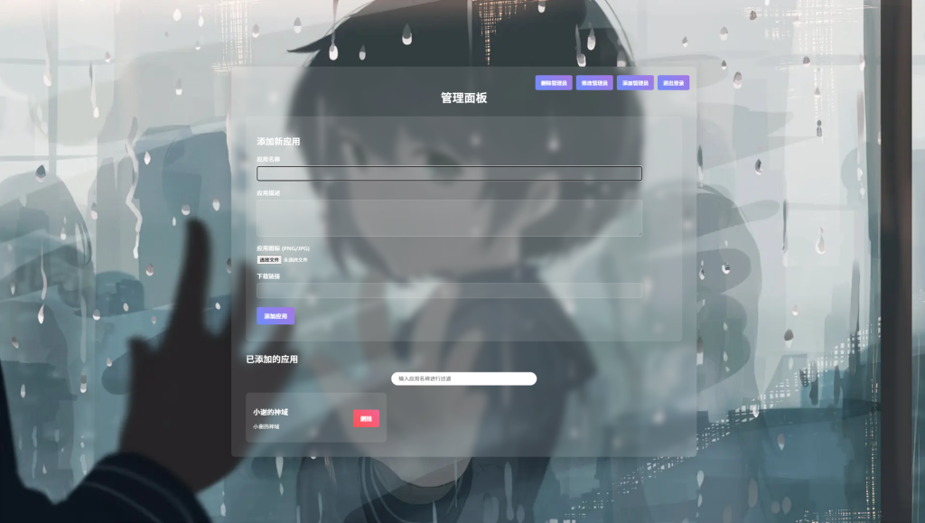 资源库系统源码 | 可自定义下载网址 带后台-淘金源码