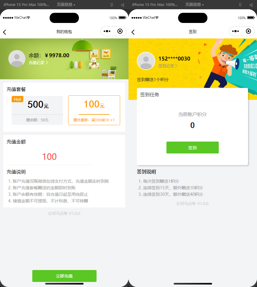 图片[5]-最新扫码点餐外卖配送餐饮小程序系统源码 开源版-淘金源码