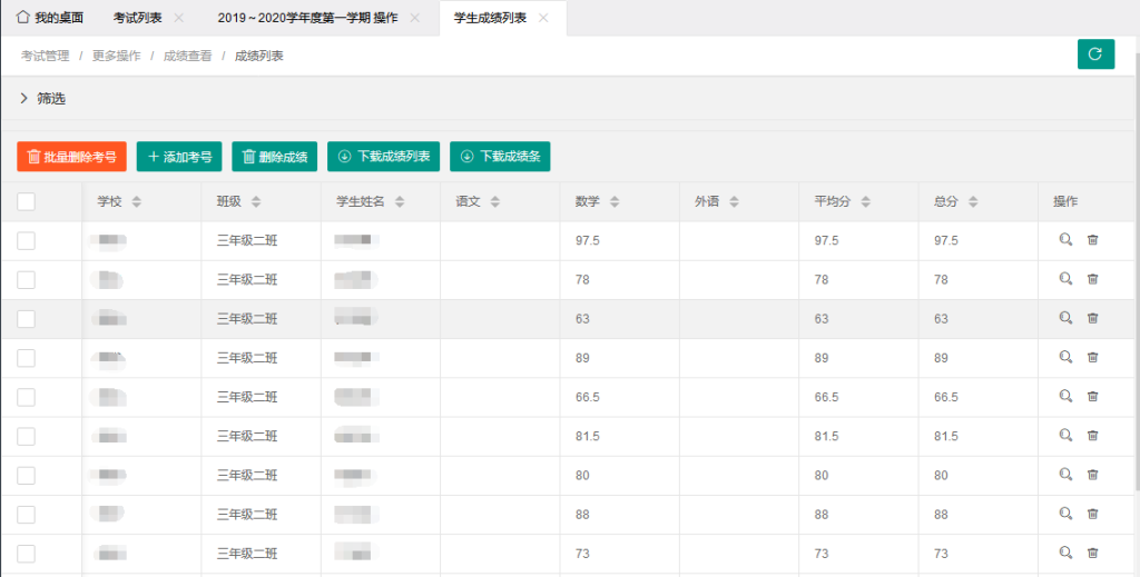图片[2]淘金源码 - 找靠谱源码就来淘金源码_H5 游戏 / 网站 / 小程序 APP 源码免费下载最新学生成绩管理系统源码 Thinkphp6框架淘金源码 - 找靠谱源码就来淘金源码_H5 游戏 / 网站 / 小程序 APP 源码免费下载淘金源码