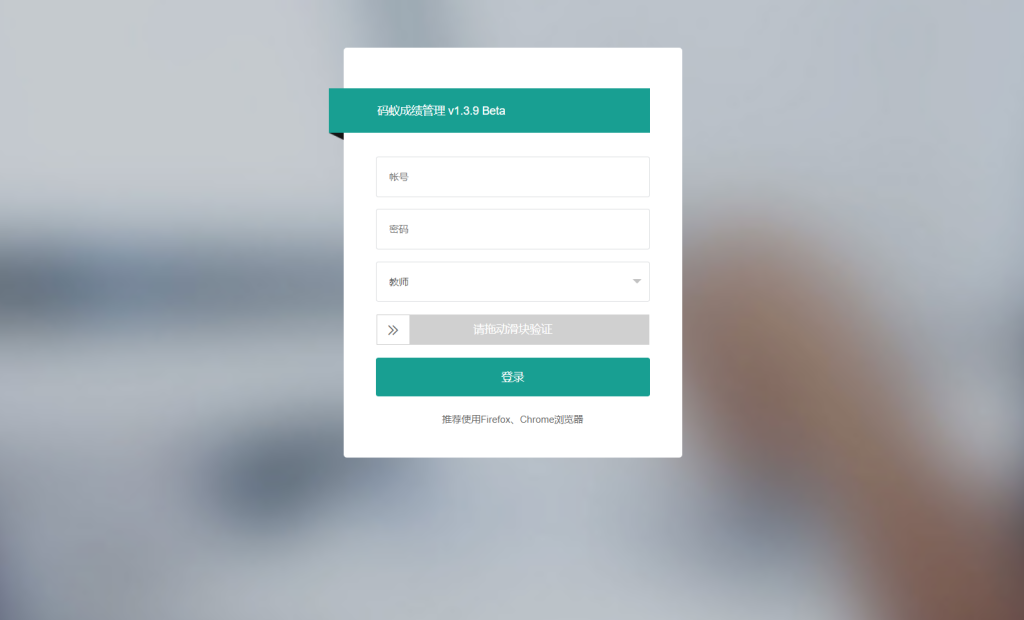 图片[5]淘金源码 - 找靠谱源码就来淘金源码_H5 游戏 / 网站 / 小程序 APP 源码免费下载最新学生成绩管理系统源码 Thinkphp6框架淘金源码 - 找靠谱源码就来淘金源码_H5 游戏 / 网站 / 小程序 APP 源码免费下载淘金源码