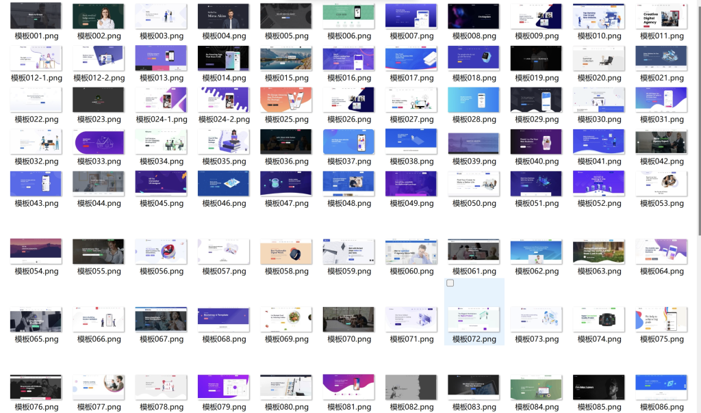 100多套官网HTML源码 前端静态页面源码-淘金源码