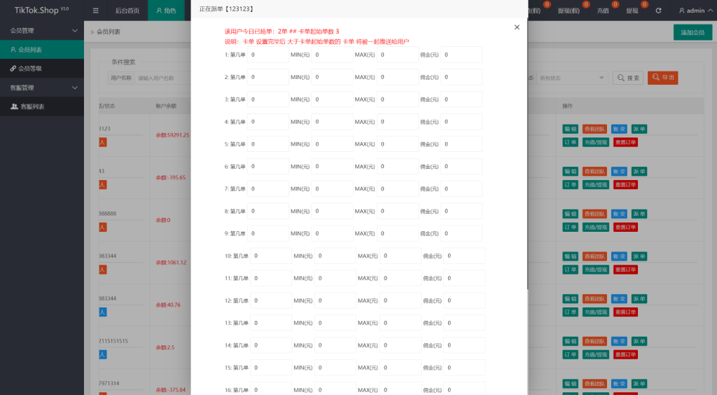 图片[3]淘金源码 - 找靠谱源码就来淘金源码_H5 游戏 / 网站 / 小程序 APP 源码免费下载TK海外抢单源码/前后端分离，前端uniapp，后端php淘金源码 - 找靠谱源码就来淘金源码_H5 游戏 / 网站 / 小程序 APP 源码免费下载淘金源码