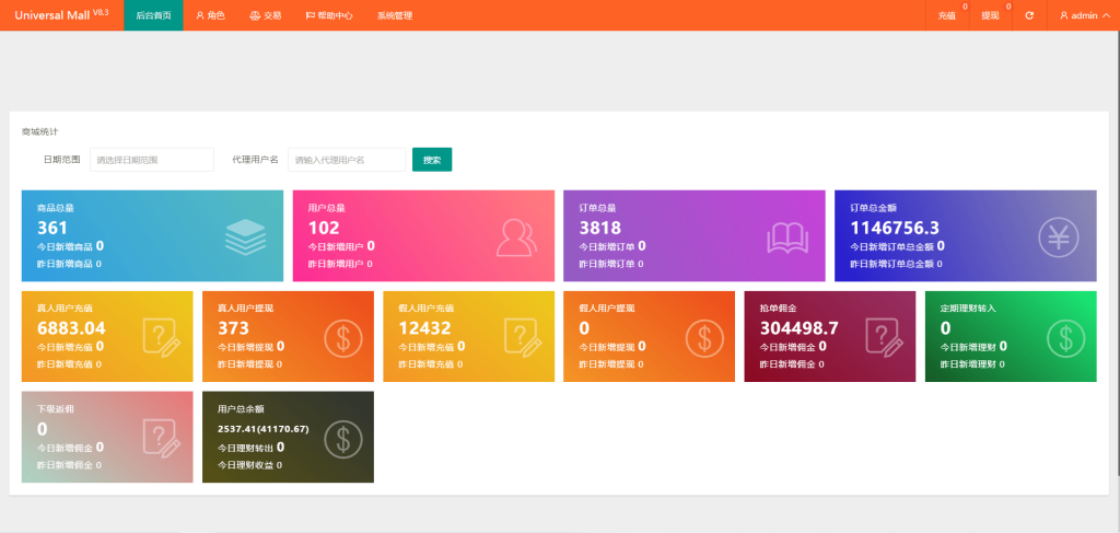 图片[3]淘金源码 - 找靠谱源码就来淘金源码_H5 游戏 / 网站 / 小程序 APP 源码免费下载新版本海外tiktok多语言抢单系统源码/带文本搭建教程淘金源码 - 找靠谱源码就来淘金源码_H5 游戏 / 网站 / 小程序 APP 源码免费下载淘金源码