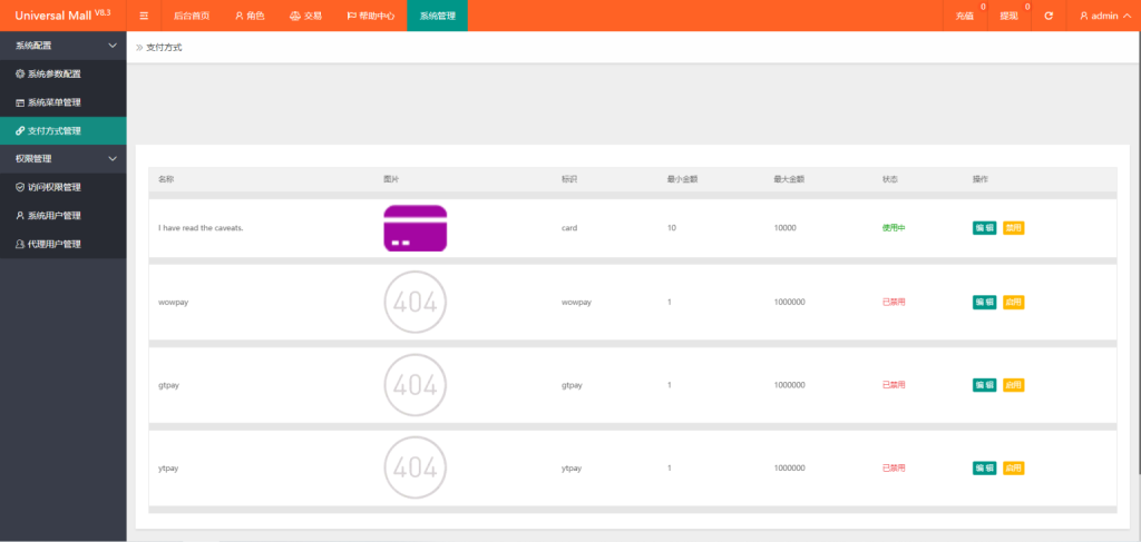 图片[5]淘金源码 - 找靠谱源码就来淘金源码_H5 游戏 / 网站 / 小程序 APP 源码免费下载新版本海外tiktok多语言抢单系统源码/带文本搭建教程淘金源码 - 找靠谱源码就来淘金源码_H5 游戏 / 网站 / 小程序 APP 源码免费下载淘金源码