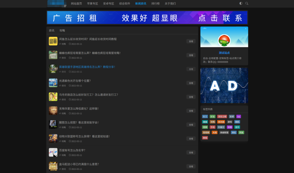 图片[2]淘金源码 - 找靠谱源码就来淘金源码_H5 游戏 / 网站 / 小程序 APP 源码免费下载资源下载站网站源码 APP应用软件下载系统源码淘金源码 - 找靠谱源码就来淘金源码_H5 游戏 / 网站 / 小程序 APP 源码免费下载淘金源码