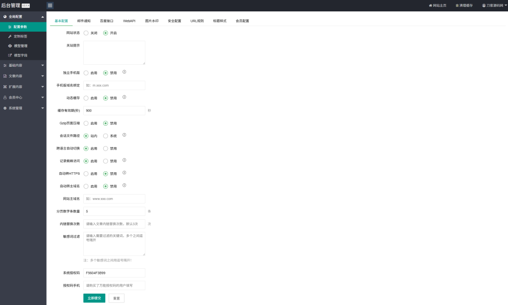 图片[3]淘金源码 - 找靠谱源码就来淘金源码_H5 游戏 / 网站 / 小程序 APP 源码免费下载资源下载站网站源码 APP应用软件下载系统源码淘金源码 - 找靠谱源码就来淘金源码_H5 游戏 / 网站 / 小程序 APP 源码免费下载淘金源码