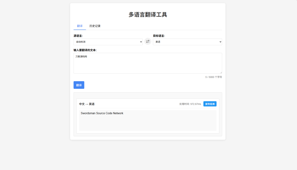 图片[2]淘金源码 - 找靠谱源码就来淘金源码_H5 游戏 / 网站 / 小程序 APP 源码免费下载最新轻量在线工具箱系统源码 附教程淘金源码 - 找靠谱源码就来淘金源码_H5 游戏 / 网站 / 小程序 APP 源码免费下载淘金源码