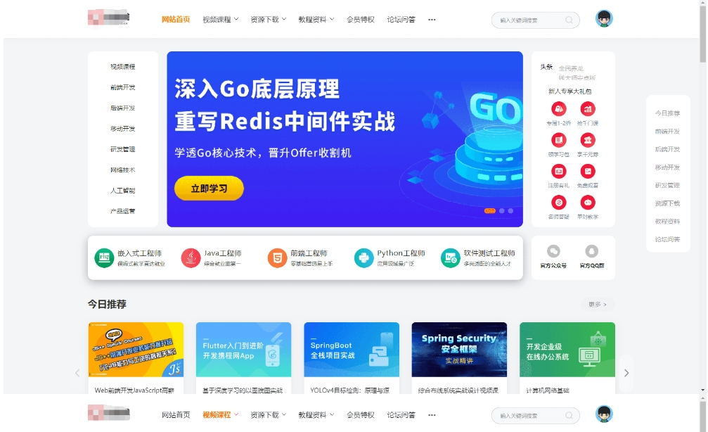 最新知识付费系统网站源码 PC+H5双端 适用视频教程 网课系统 付费下载等-淘金源码