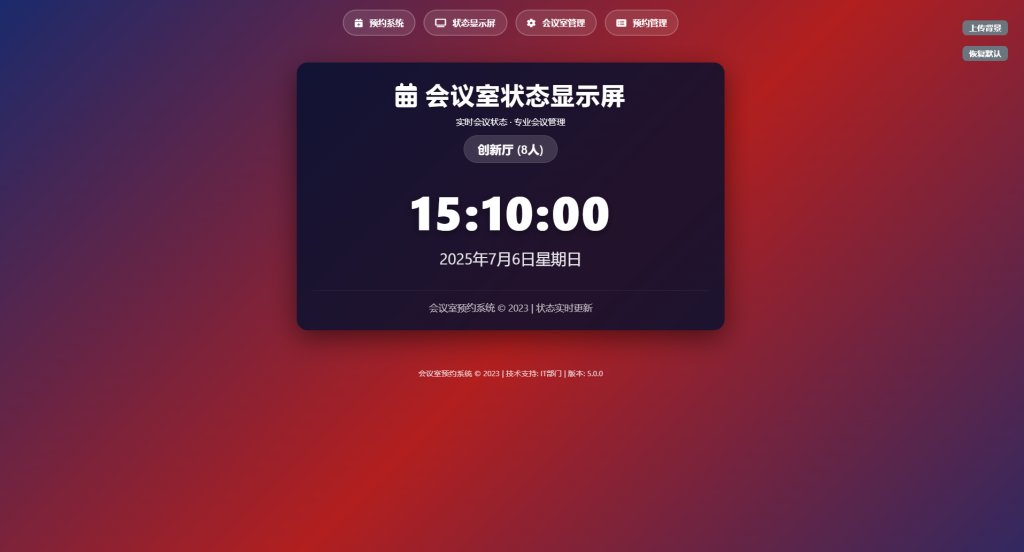 图片[2]淘金源码 - 找靠谱源码就来淘金源码_H5 游戏 / 网站 / 小程序 APP 源码免费下载简单网页预约会议室系统淘金源码 - 找靠谱源码就来淘金源码_H5 游戏 / 网站 / 小程序 APP 源码免费下载淘金源码
