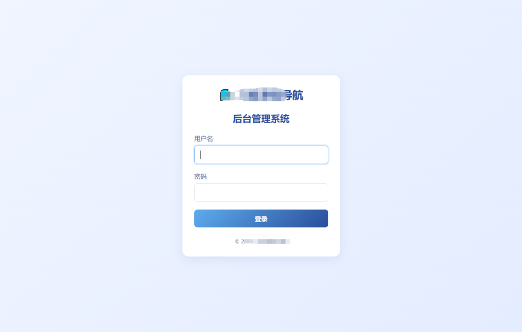 图片[3]-全新UI个人简洁网址导航源码 带后台-淘金源码