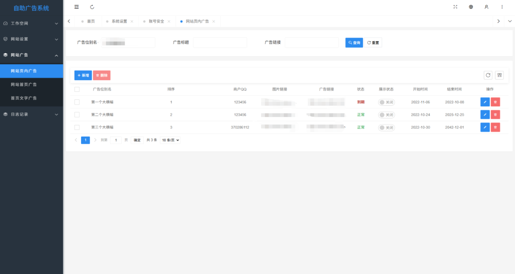 图片[4]淘金源码 - 找靠谱源码就来淘金源码_H5 游戏 / 网站 / 小程序 APP 源码免费下载网站自助广告投放系统源码 附安装教程淘金源码 - 找靠谱源码就来淘金源码_H5 游戏 / 网站 / 小程序 APP 源码免费下载淘金源码