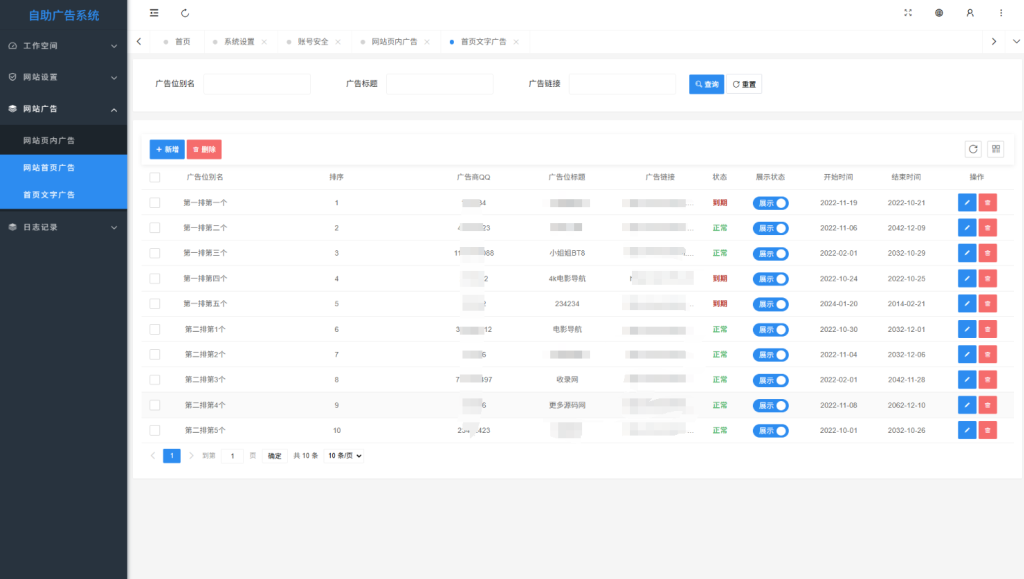 图片[5]淘金源码 - 找靠谱源码就来淘金源码_H5 游戏 / 网站 / 小程序 APP 源码免费下载网站自助广告投放系统源码 附安装教程淘金源码 - 找靠谱源码就来淘金源码_H5 游戏 / 网站 / 小程序 APP 源码免费下载淘金源码