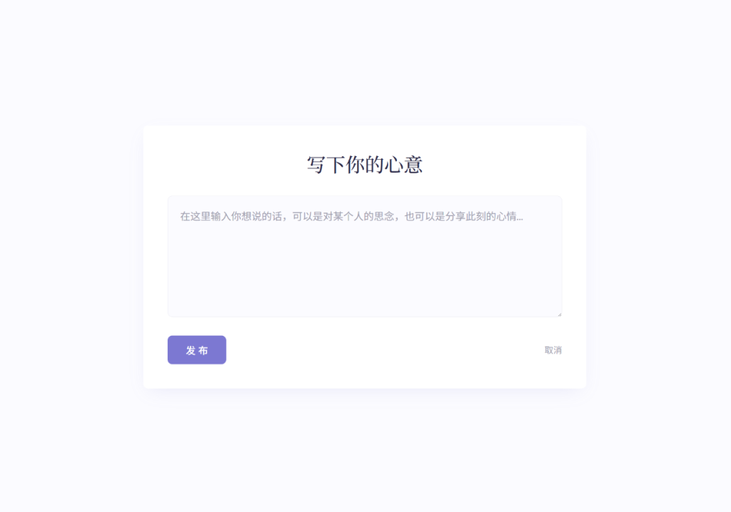 图片[2]淘金源码 - 找靠谱源码就来淘金源码_H5 游戏 / 网站 / 小程序 APP 源码免费下载新版轻量极简化表白墙系统源码 附教程淘金源码 - 找靠谱源码就来淘金源码_H5 游戏 / 网站 / 小程序 APP 源码免费下载淘金源码