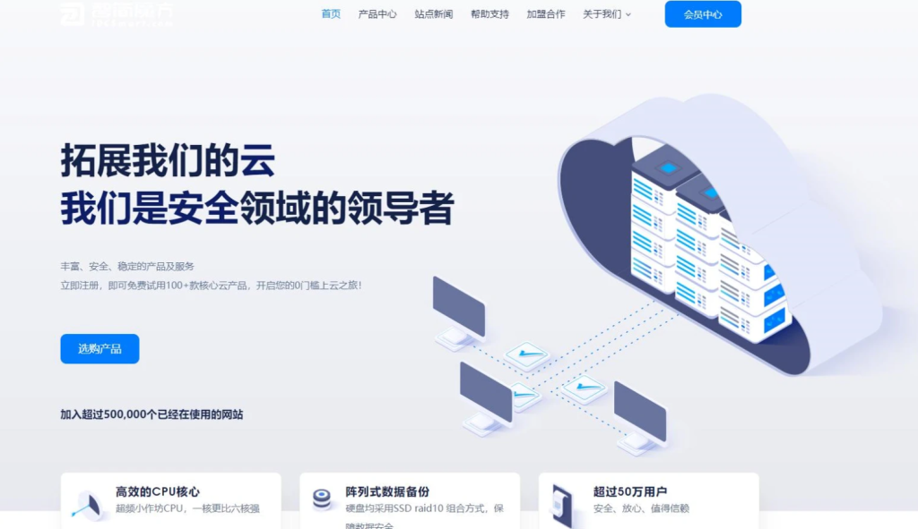 智简魔方财务模版 | MfQloud模板 简约设计-淘金源码