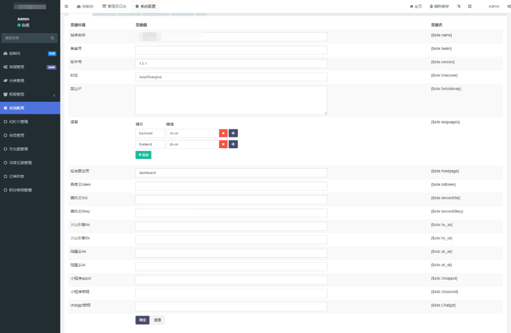 图片[2]-全新AI工具小程序源码 全开源-淘金源码