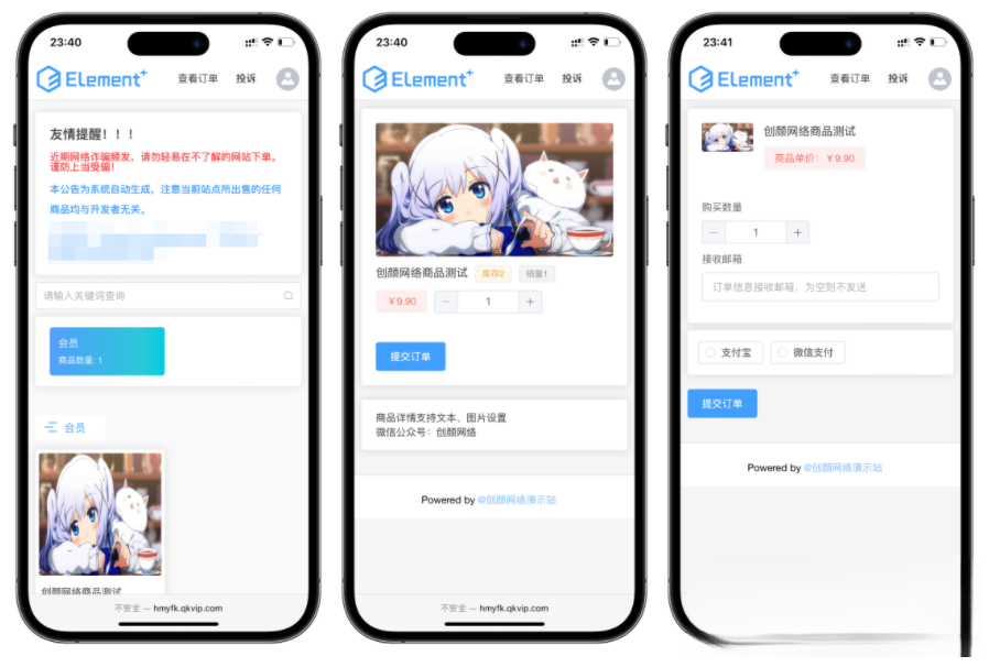 红盟云发卡系统v2.3.9源码淘金源码 - 找靠谱源码就来淘金源码_H5 游戏 / 网站 / 小程序 APP 源码免费下载淘金源码