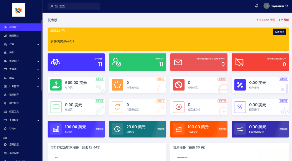 图片[2]-英文投资理财源码挖矿源码投资理财系统源码-淘金源码