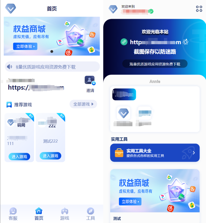 2025全新UI网址推广导航系统PHP源码-淘金源码