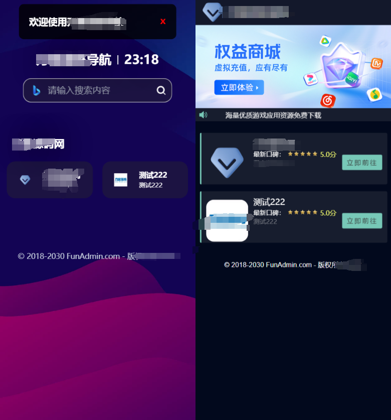 图片[2]-2025全新UI网址推广导航系统PHP源码-淘金源码