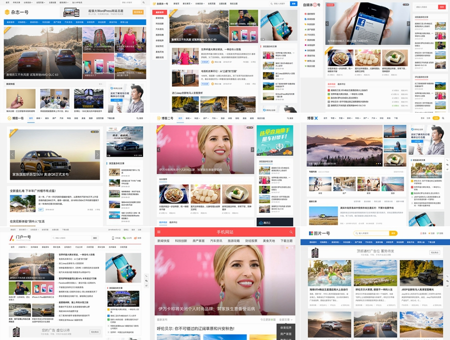 图片[2]淘金源码 - 找靠谱源码就来淘金源码_H5 游戏 / 网站 / 小程序 APP 源码免费下载主题巴巴主题源码 合辑打包下载+主题巴巴SEO插件 | WordPress主题模版淘金源码 - 找靠谱源码就来淘金源码_H5 游戏 / 网站 / 小程序 APP 源码免费下载淘金源码