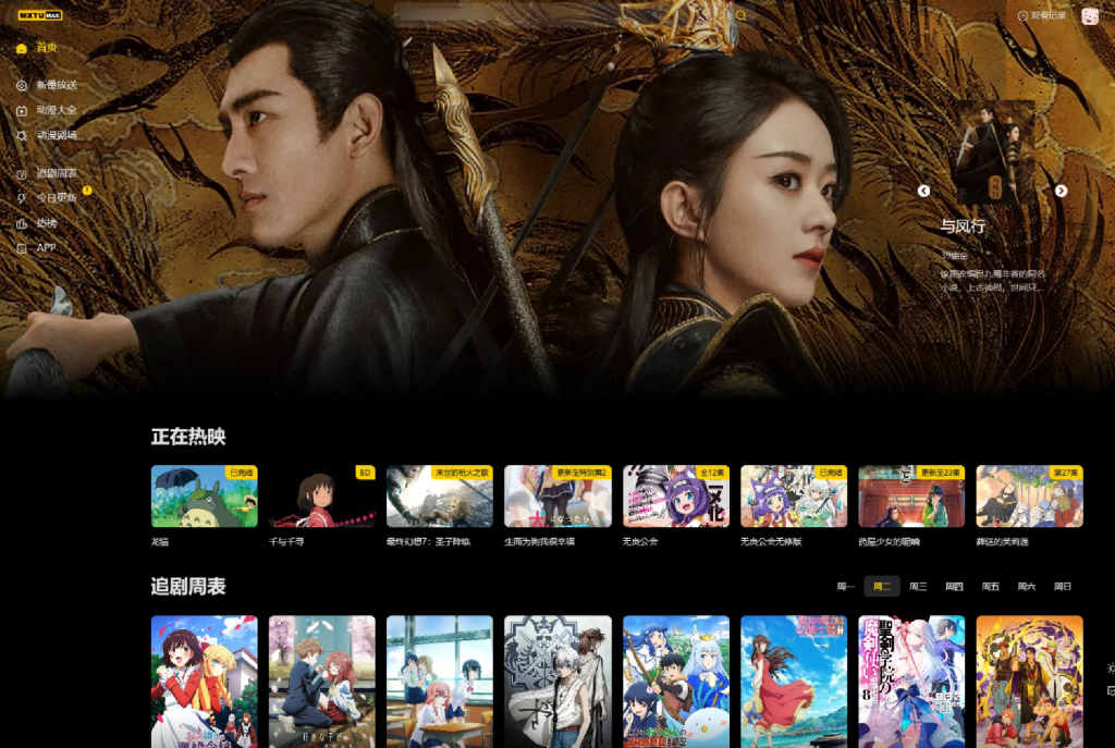 MXTU MAX仿毒舌自适应主题源码 | 苹果CMSv10模板-淘金源码