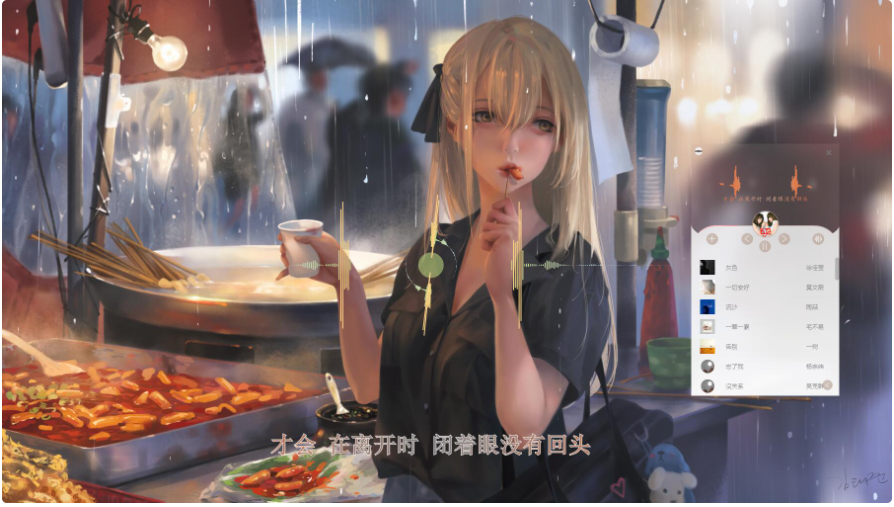 梦聆轻量化音乐播放器可解析网易云qq音乐等-淘金源码