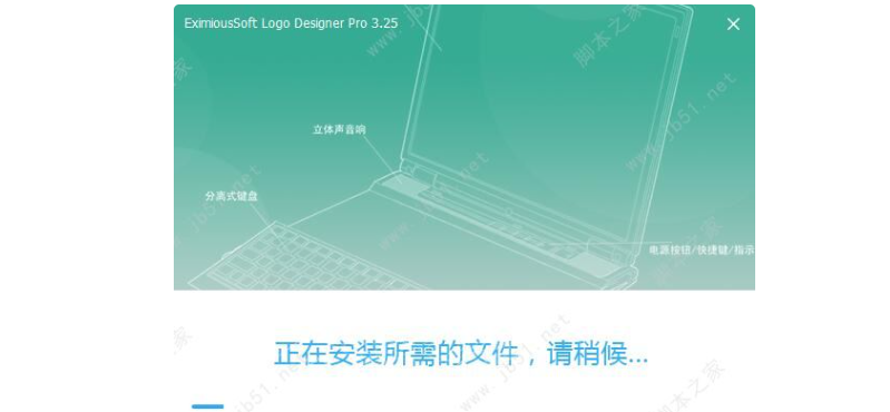 图片[3]-商标/标志设计 EximiousSoft Logo Designer Pro 3.25 中文直装特别激活版-淘金源码