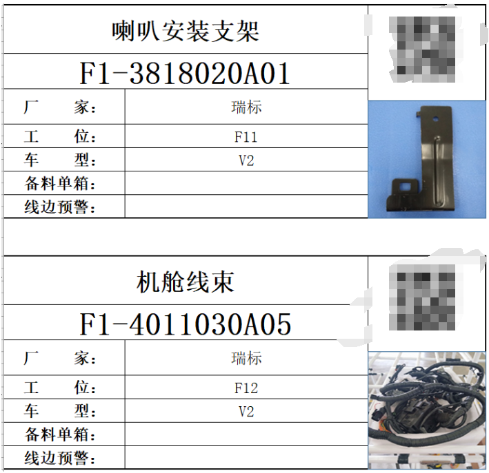 图片[3]-EXCEL版标示生成系统 仓库标识自动生成+自动匹配商品图片+自动生成二维码-淘金源码