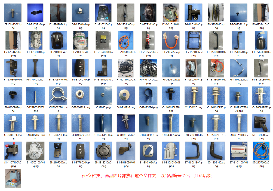 图片[8]-EXCEL版标示生成系统 仓库标识自动生成+自动匹配商品图片+自动生成二维码-淘金源码