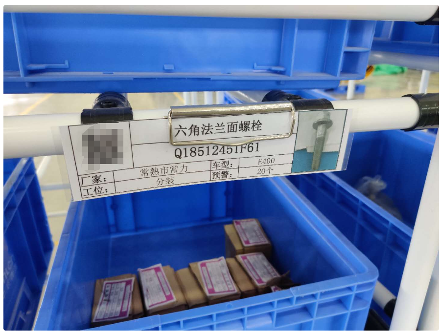 图片[10]-EXCEL版标示生成系统 仓库标识自动生成+自动匹配商品图片+自动生成二维码-淘金源码