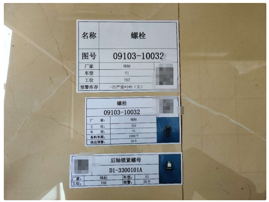 图片[12]-EXCEL版标示生成系统 仓库标识自动生成+自动匹配商品图片+自动生成二维码-淘金源码