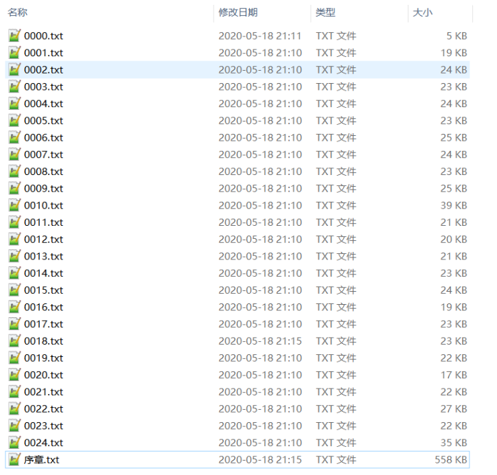 图片[2]-python小说爬虫工具,小说搜索下载软件附源码-淘金源码