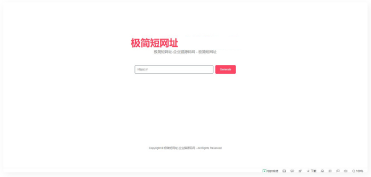 短链接生成网源码 短链源码 短域名源码 短域名跳转源码-淘金源码