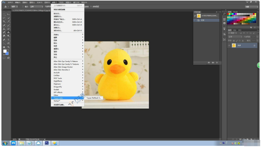 图片[2]-顶级抠图软件Topaz ReMask 5.0.1 汉化版-淘金源码
